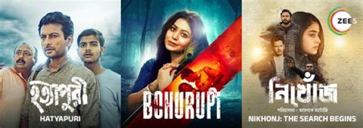 Discovering the World of MKVCinemas Bengali: Your Gateway to Bengali Cinema