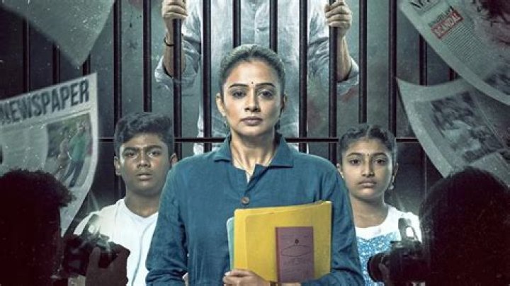 Exploring the Life of Priyamani: A Look at Her Children and Family