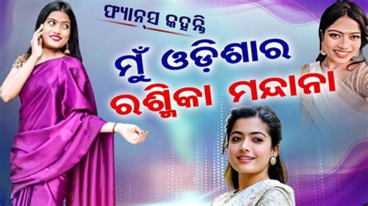 Odia Girls Viral MMS Videos: A Comprehensive Analysis