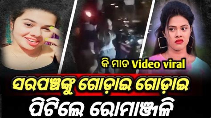 Odia New Viral Video MMS: Exploring the Phenomenon, Causes, and Impacts